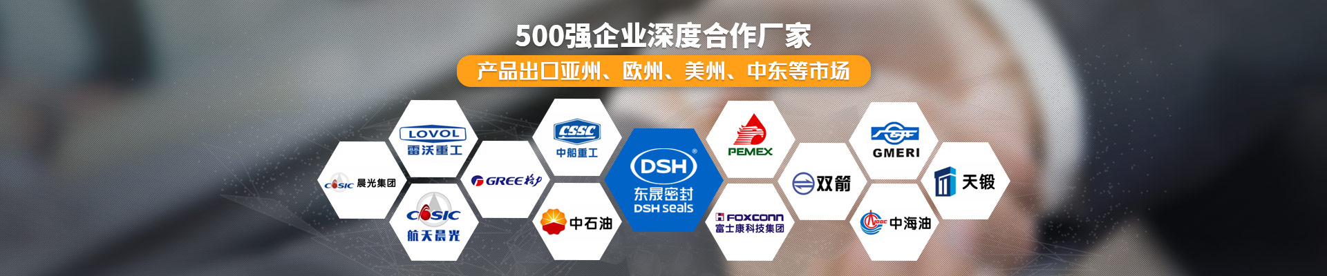 密封_爱密特密封件公司